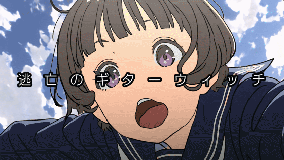 NEO ANIMA STUDIO